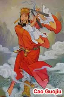 8.	Cao Guojiu