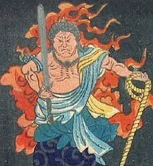 Shio Ayam: Pu Tong Cun Phu Sa / Aryaacalanatha