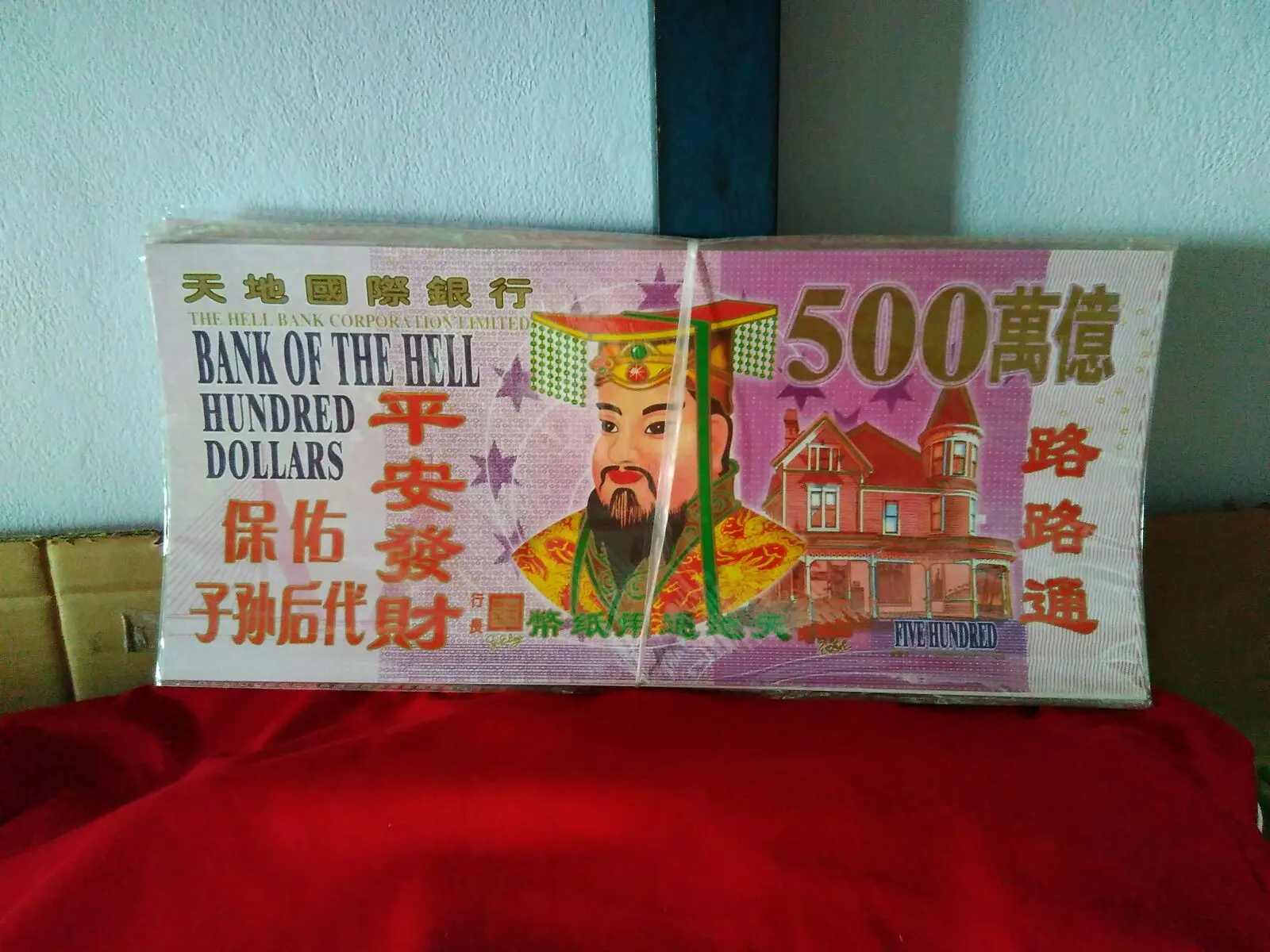 Uang Sembahyang Dolar